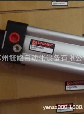 UNMEC隆USU运HCB3I0B2/6HC32/5Z薄型油缸