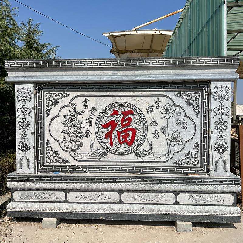 石雕影壁墙福字屏风照壁石雕浮雕壁画庭院地雕青石花岗岩浮雕墙