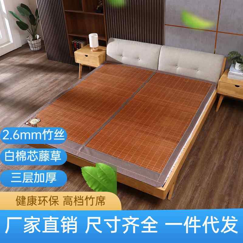 新款竹席凉席碳化夏季学生宿舍单人席直筒厂家双面折叠竹凉席