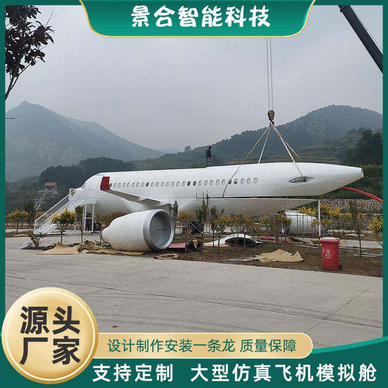 波音737飞机模型户外大型仿真合金摆件景区主题餐厅美陈道具展览