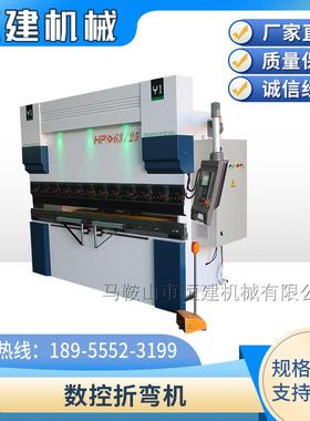 数控折弯机 3T/600折弯20210910机 桥01架施工折弯机 厂家供折边