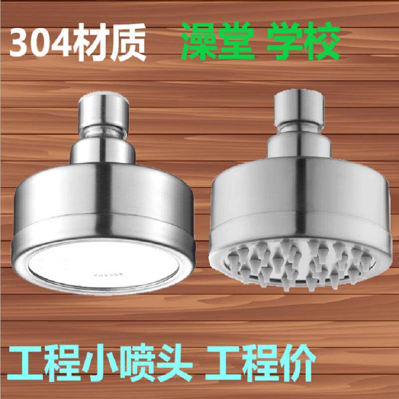 澡堂淋雨花洒头花洒头莲蓬头洗浴喷头不锈钢可拆卸增压淋浴喷头