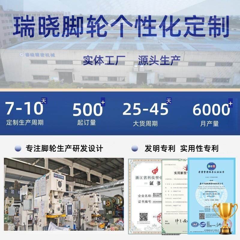 航空餐车轮静音TPR双轮轮子刹车轮3寸4家具手推车滚轮脚轮