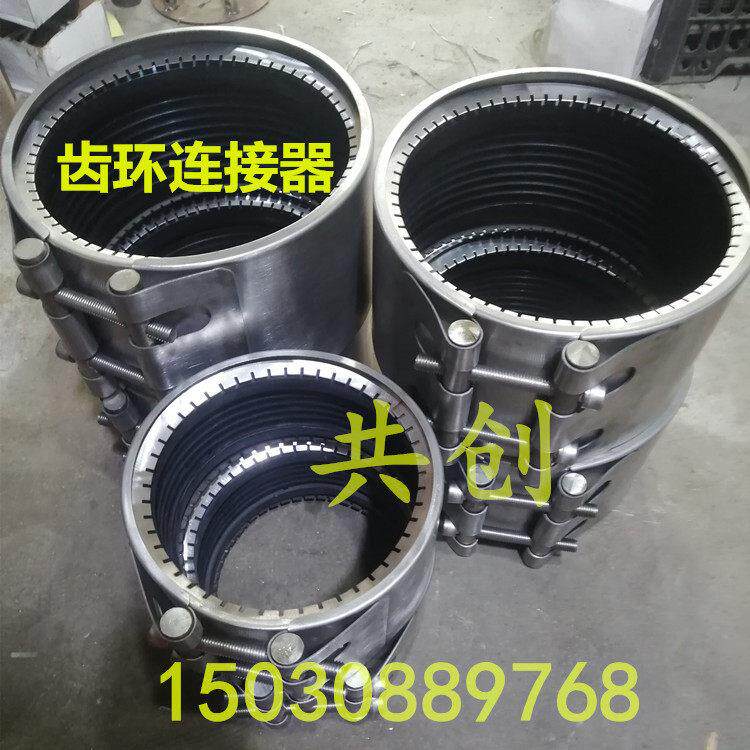 加厚船用614131/41 联管夹GR齿环连接器管道修补器抱箍快速连接器