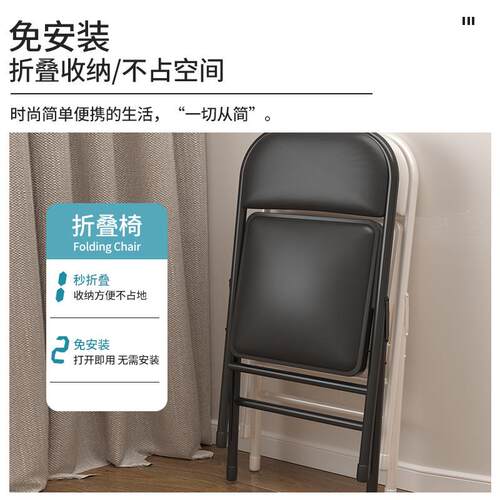 简易凳子靠背椅家用折叠椅子便携办公椅会议椅电脑椅餐椅宿舍椅子