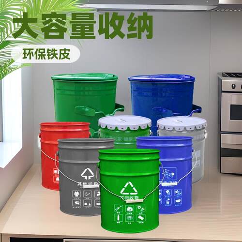 360升铁质圆形垃圾桶户外环卫挂车果皮箱垃圾回收箱户外市政专用