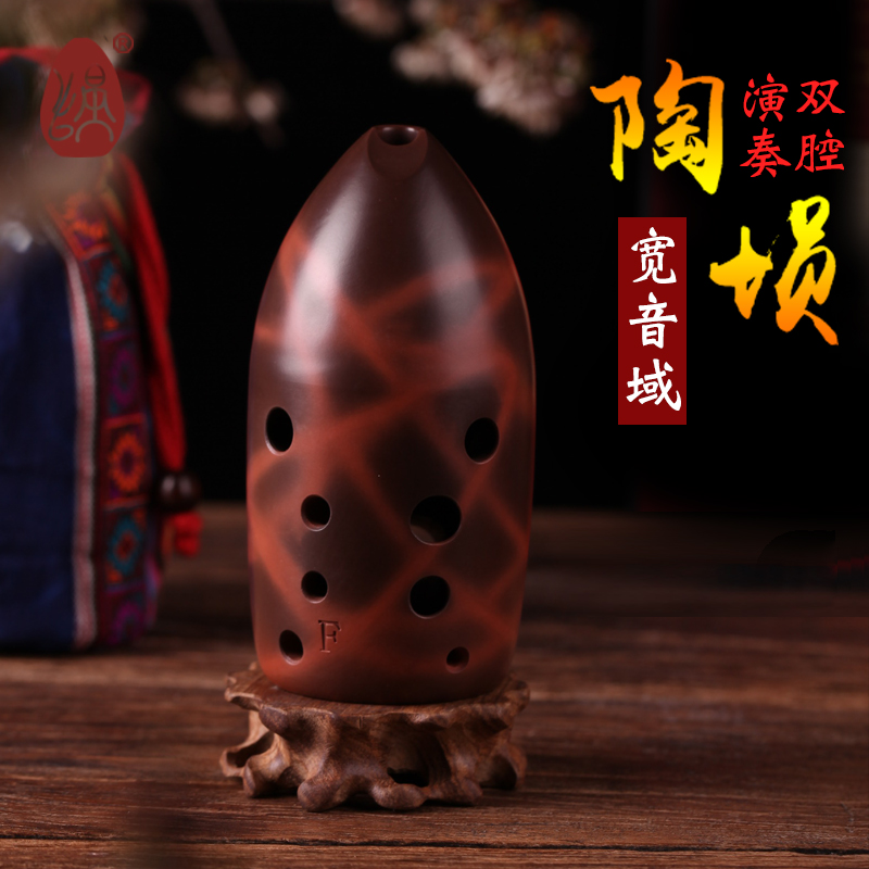 永田七星塤十孔陶塤10孔初學(xué)雙腔熏燒演奏塤 寬音域低音5~高音3
