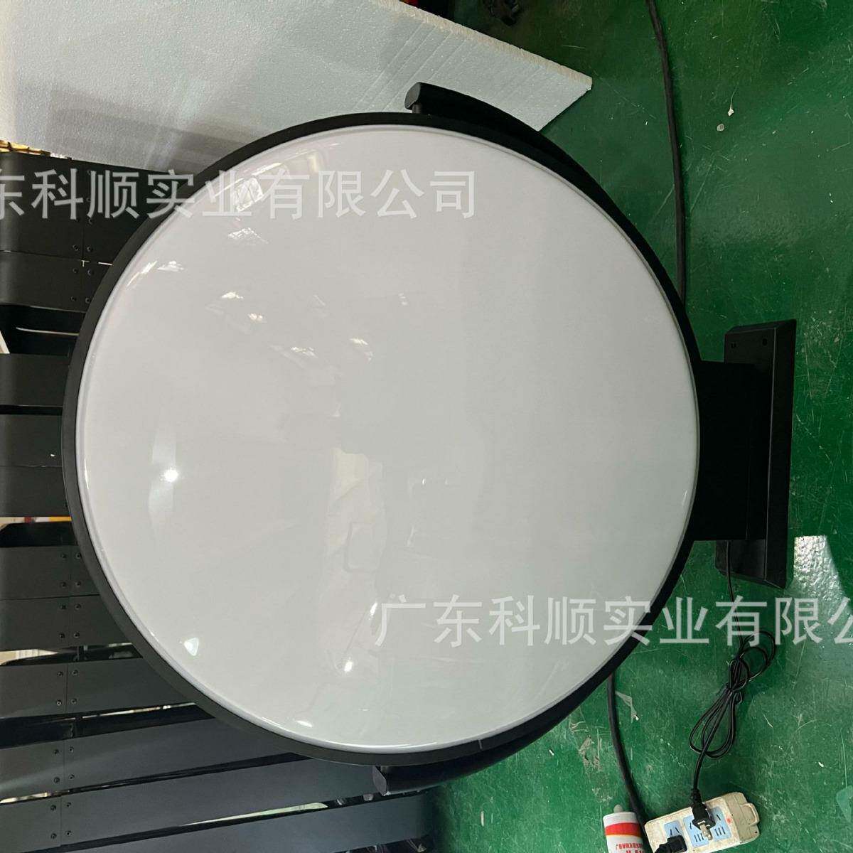 新款直销双面圆形旋转吸塑灯箱铁艺户外防水侧招悬挂墙式全自动LE