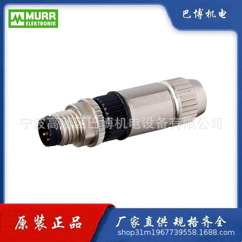 Murr/穆尔7000-08331-0000000/M8-MOSA螺钉接线圆形连接器