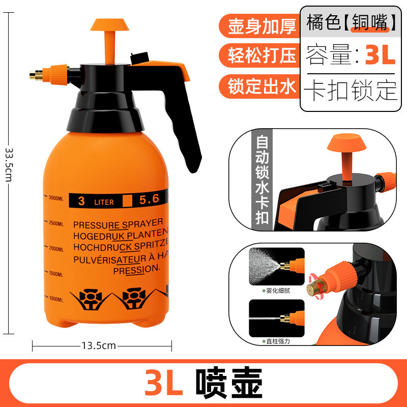 手动消毒按压加长杆清洁消毒喷水壶塑料菜园浇菜用洒水壶家用压力