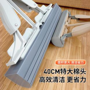 海绵拖把2024新款 胶棉吸水大号地徐萍 家用一拖净免手洗对折式