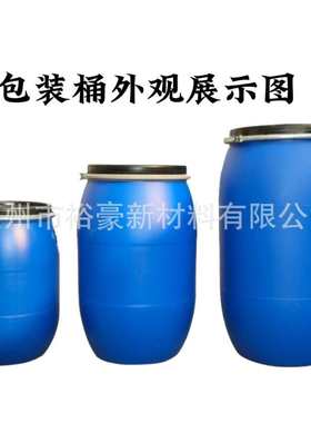 7001-高硬度水性聚氨酯树脂 用于水性木器漆 纸张涂层等