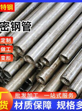 精轧精密管Q195无动力滚筒用冷拔光亮小管核电用Q195光亮精密管