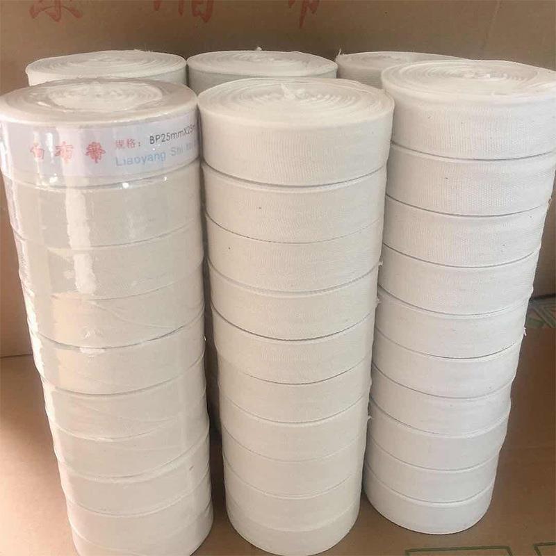 缘顺白成纯白纱带10棉绝电工白布带电机绑扎缠带变压器绕带色双面