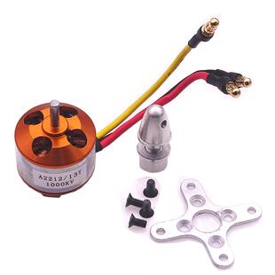 2200KV A2212马达电机四轴航模无刷 2450KV 1800 1400 930 1000KV