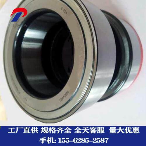 供重汽卡车轮毂轴承570530.H195 808918 805958 VKBA5416 BTH0053