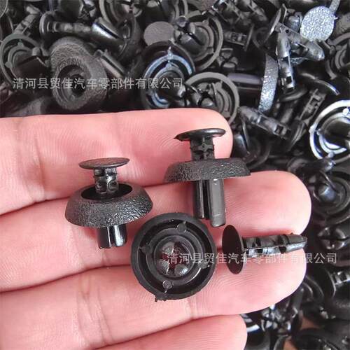 新款直销适用于丰田水箱护罩卡扣卡子 推进式膨胀扣 汽车塑料卡扣