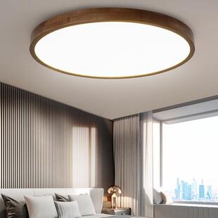 胡桃木吸顶灯新中式现代简约超薄圆形圆灯led中式灯实木卧室灯具