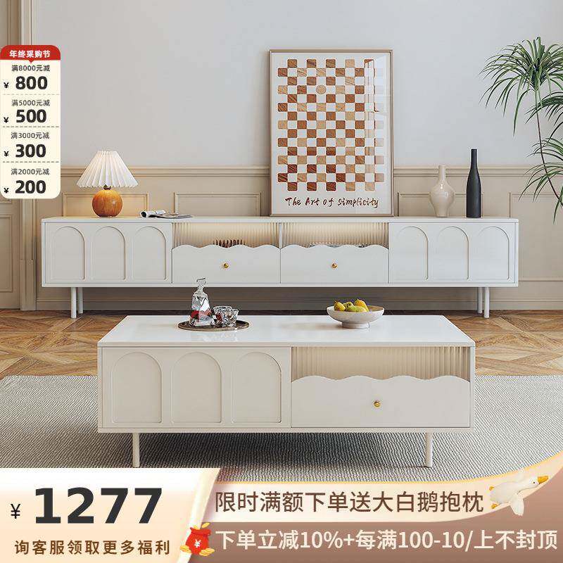 吉与法式奶油风茶几电视柜2026新款组合小户型客厅家用收纳储物柜