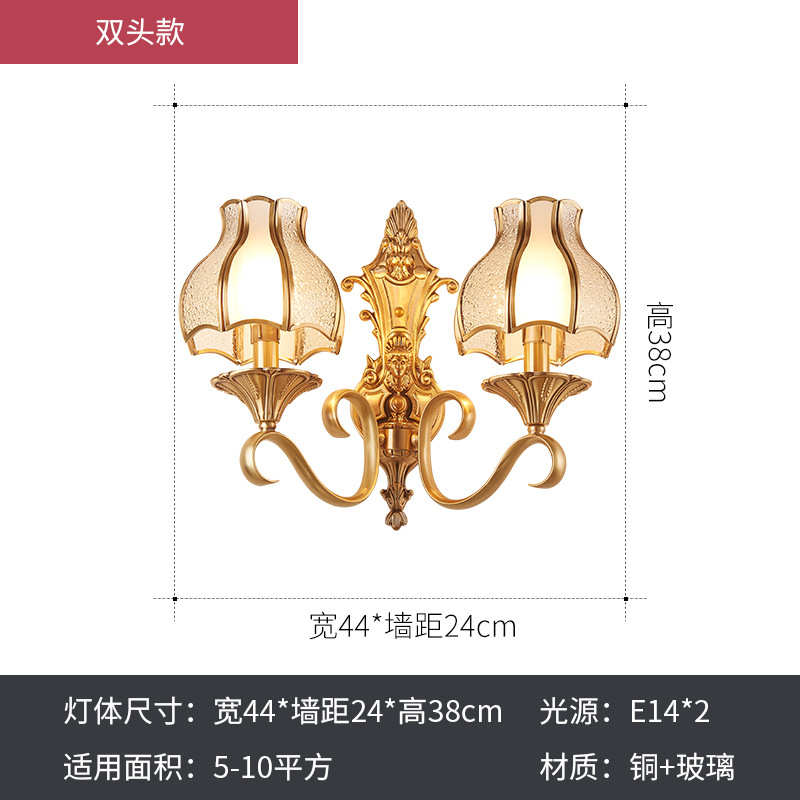 铜墙卧室灯背景楼梯led客厅壁灯过道简约创意床头灯全欧式灯美式