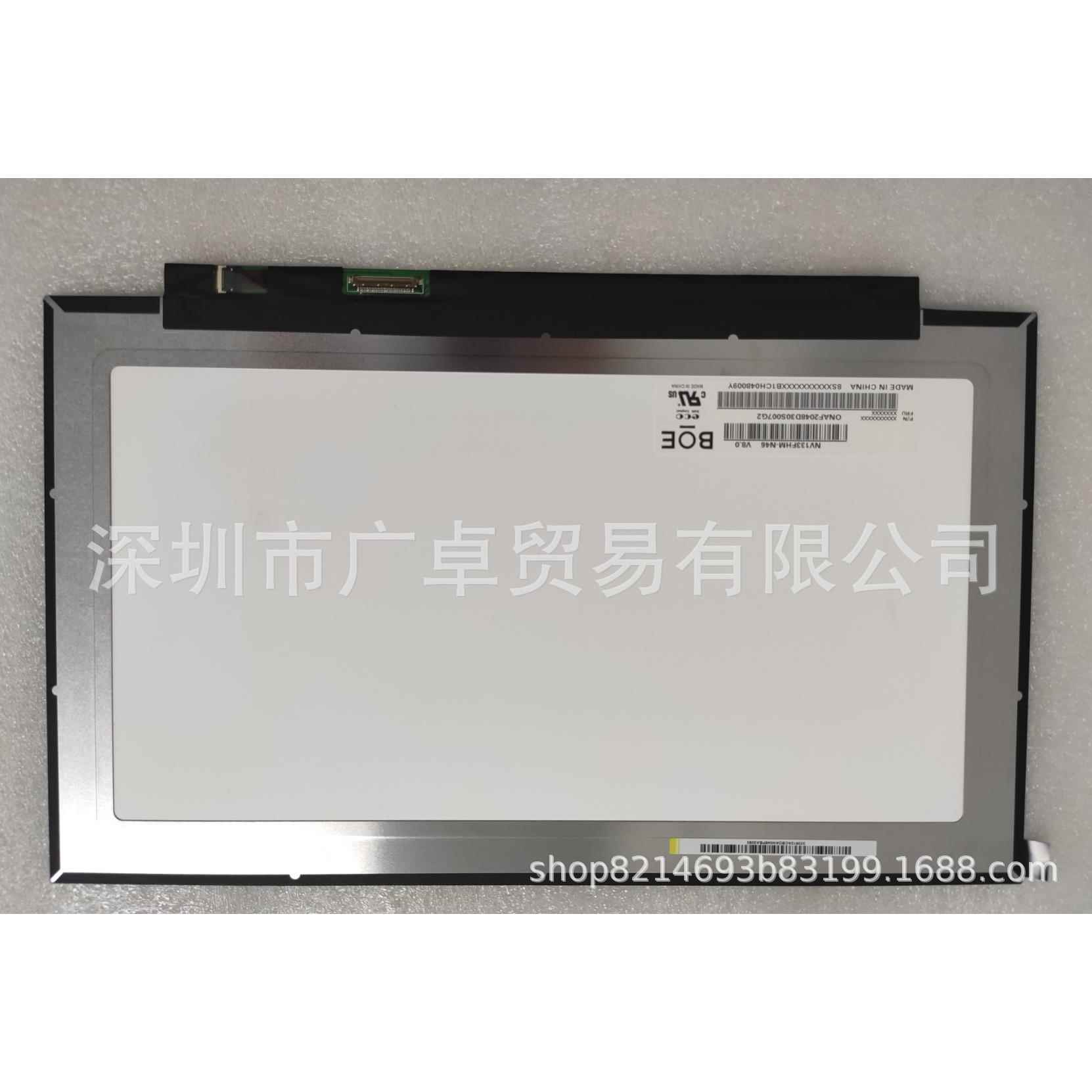 NV133FHM-N46 13.3高分IPS窄边便携显示器笔记本广告机升降机屏幕图片