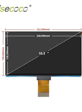 10.3寸黑白屏7680*4320高清8KMono显示墨水屏模块 3D打印液晶屏幕