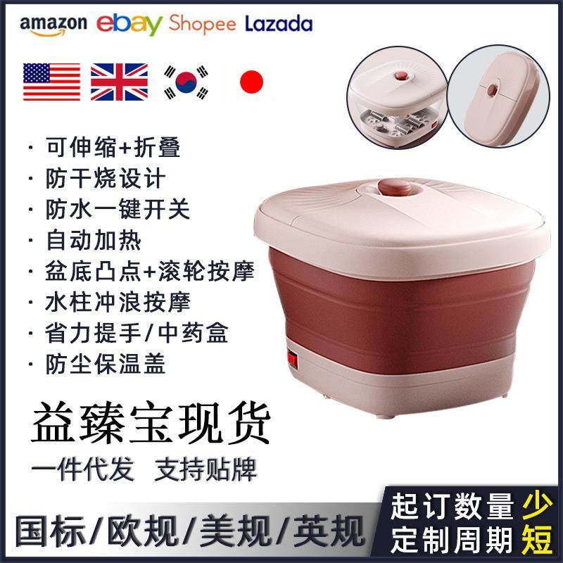 益臻宝泡脚桶家用足疗便携足浴盆全自动加热恒温电动按摩洗脚器,机械设备,其他机械设备,淘宝优惠券,粉丝福利购,淘宝优惠卷