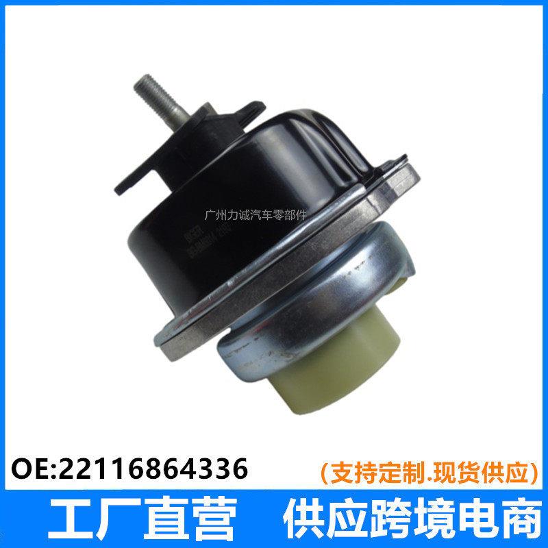 22116864336发动机支座机脚胶右侧适用于马X5F152013-2018