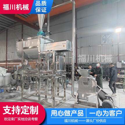 300型不锈钢齿爪粉碎机工业级强力破碎机支持品质保证