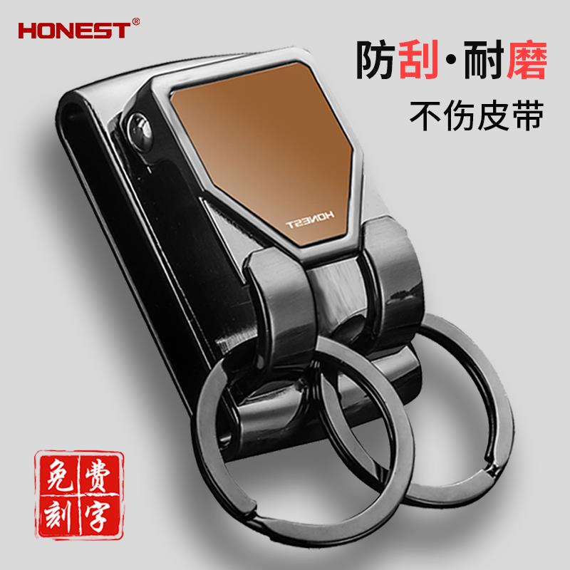 高端高档定制汽车钥匙扣男士腰带穿皮带腰挂式锁匙扣男生圈环