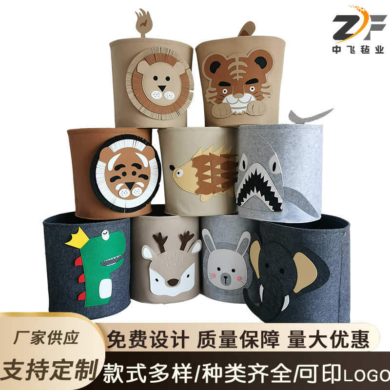 卡通大容量韩国毛毡颜脏收纳跨境收纳篓毛毡筐水洗值衣可高动物桶