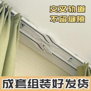 装 窗帘滑道飘双轨免单轨侧轨道轨装 交叉直铝合金窗滑轨静音顶漏光