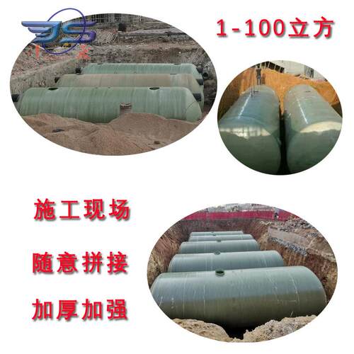 理玻璃钢化粪环池2m3地埋式成品隔油池处658生活污水设备环保保节