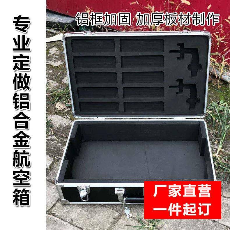 航空运输箱铝合金工具箱仪器箱拉杆箱展会箱航空箱铝箱舞台音响箱