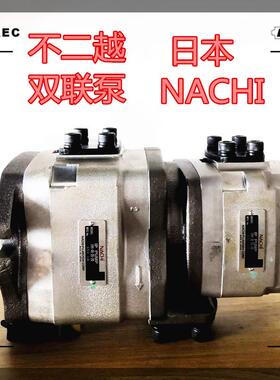 机床注塑机油泵IPH-2B-5 日本不二越NACHI齿轮泵IPH-3B-13