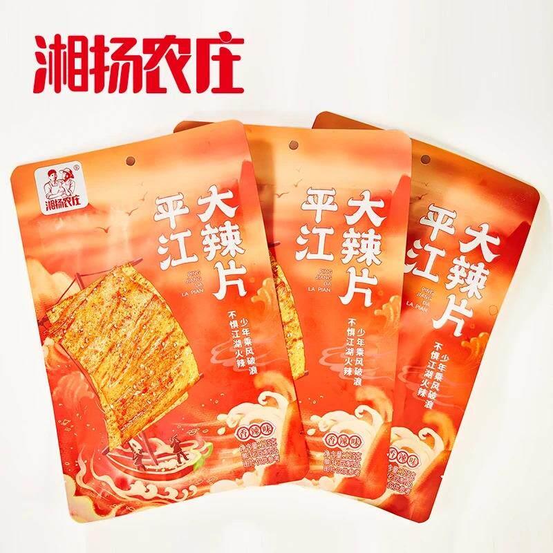 *湘扬农庄手撕平江大辣片童年怀旧过瘾网红零食湖南特产辣条125g