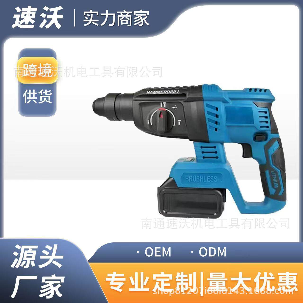 重型有刷无刷电锤电镐两用大功率混凝土电稿冲击钻三用电动 工具