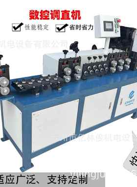 数控全自动直切断机多速轮43728数控调直高机精度度快飞剪调直调