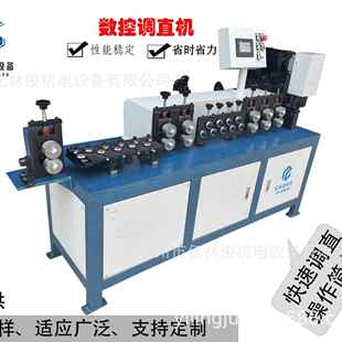 数控全自动直切断机多速轮43728数控调直高机精度度快飞剪调直调