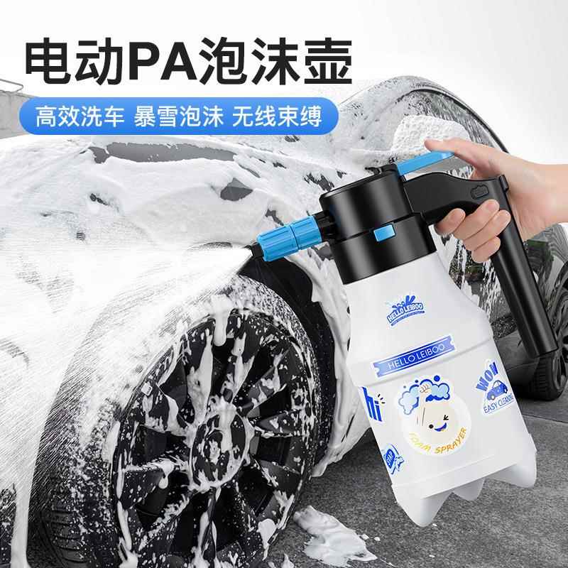 汽车喷雾瓶洒水壶压力喷水壶喷雾器浇水气压式消毒喷壶浇花