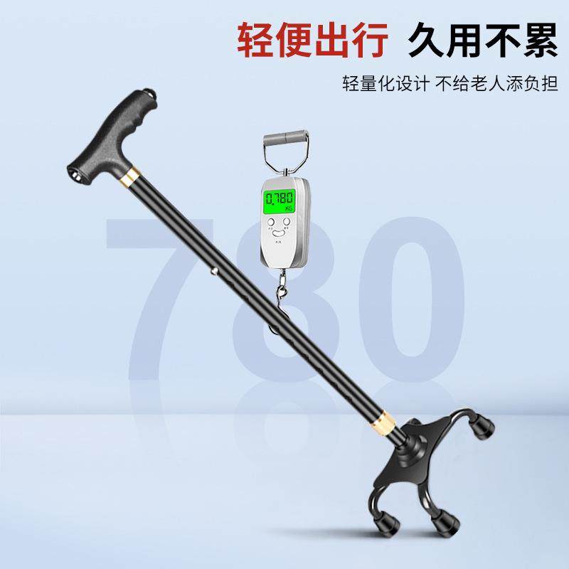 老人拐杖老年人专用拐棍四脚轻便防滑手杖防摔倒拐扙伸缩带灯登山,户外/登山/野营/旅行用品,雪杖,淘宝优惠券,粉丝福利购,淘宝优惠卷