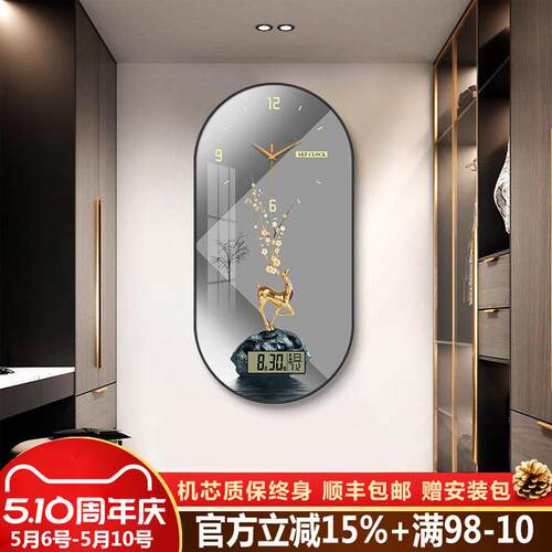 现代轻奢钟表挂钟客厅家用饭厅玄关装饰画万年历电子钟表挂墙时钟