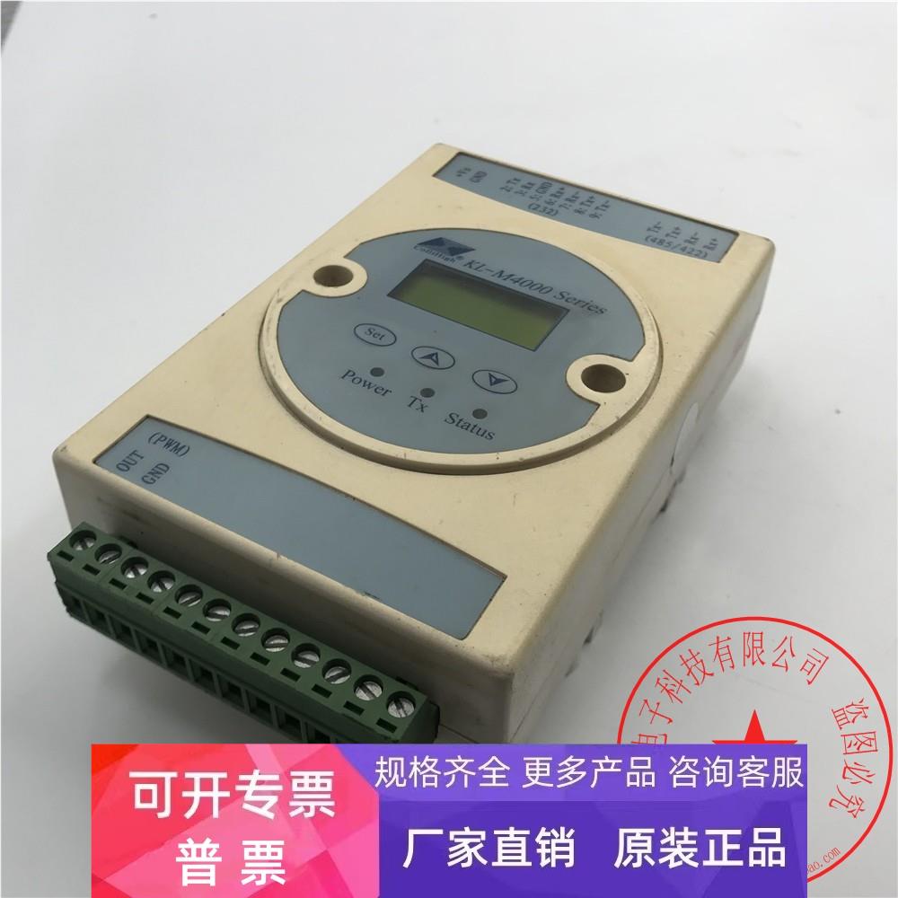Collihigh电流电压信号1路采集模块KL-M4241D RS232 KL-M4000包好