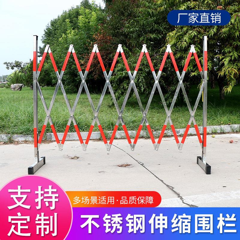 不锈钢伸缩围栏隔离栏疫情防控可移动护栏围栏安全警戒围栏