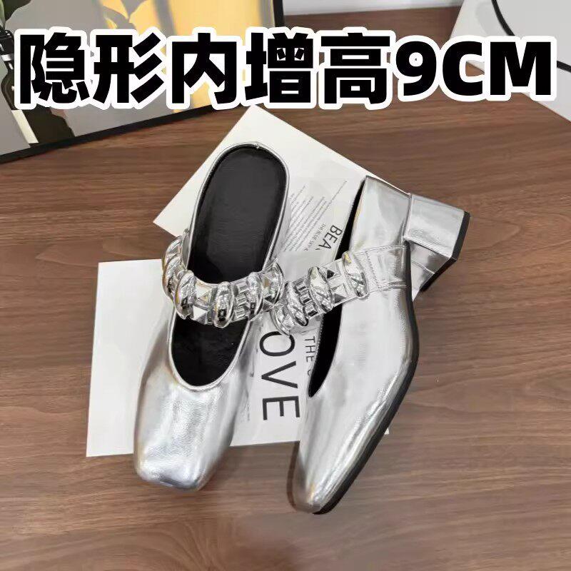 香港真皮内增高银色包头半拖鞋女外穿2026春季新款粗跟玛丽珍单鞋