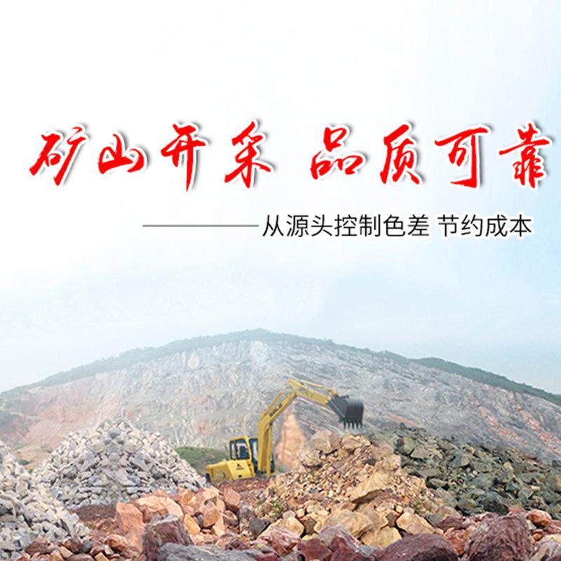 外墙漆防水防晒漆涂料墙面漆石头多彩岩片别墅外墙仿石漆