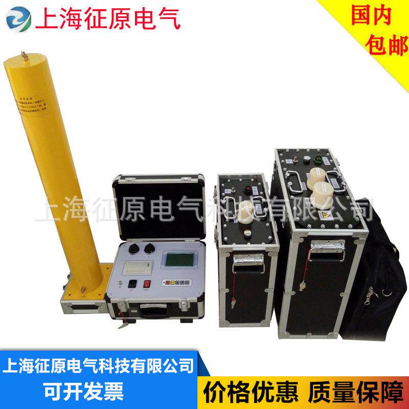 VLF-60KV0.1HZ程控超低频耐压试验装置 压发生器 电缆耐压装置