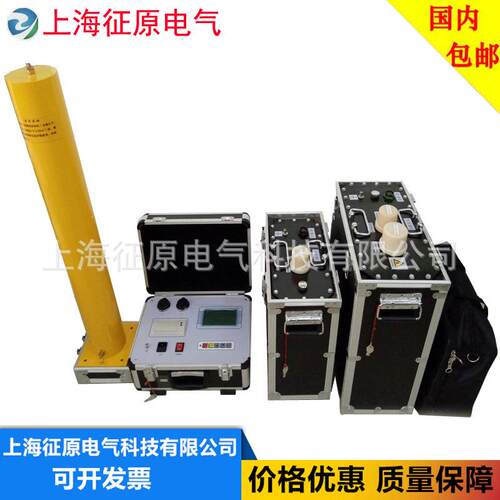 VLF系列智能超低频耐压试验装置 0.1HZ超低频压发生器 工频耐压