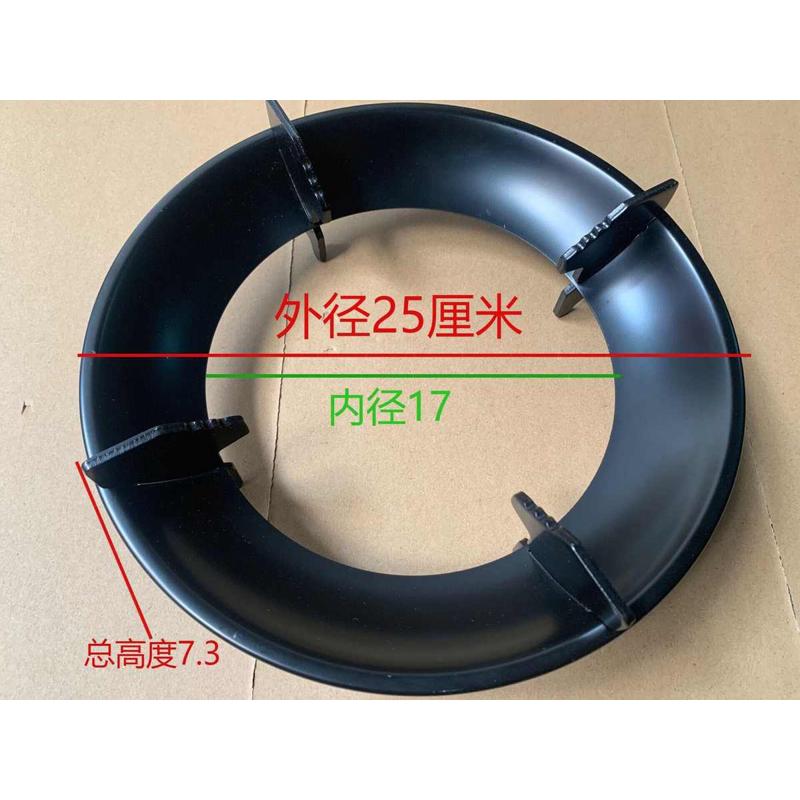 嵌入式台式天燃气灶配件炉架加厚圆形防滑锅架支架灶具铁架