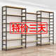 书架物架子简易货架架超市展示架 置陈列多层落地现货 商品收纳